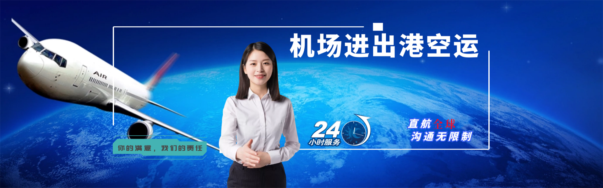 克孜勒苏柯尔克孜到罗马尼亚物流公司-克孜勒苏柯尔克孜至罗马尼亚物流专线-克孜勒苏柯尔克孜空运到罗马尼亚-优时通物流有限公司